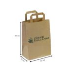 22x28x11 cm İçten Saplı Kağıt Çanta - 1